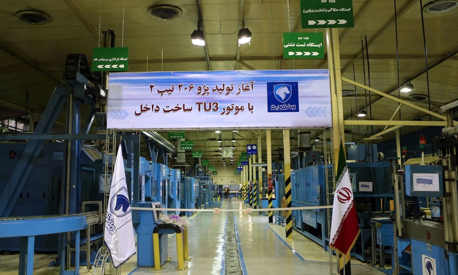 توقف تولید 5 خودرو در ایران خودرو

