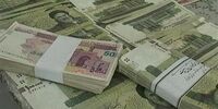 آغاز ثبت‌نام وام ضروری بازنشستگان از اول اردیبهشت