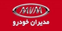 طرح فروش مدیران خودرو ویژه مهر 1404/ قیمت های جدید اعلام شد+ جدول
