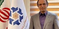 جزئیات عرضه اولیه "تجلی"  + فیلم