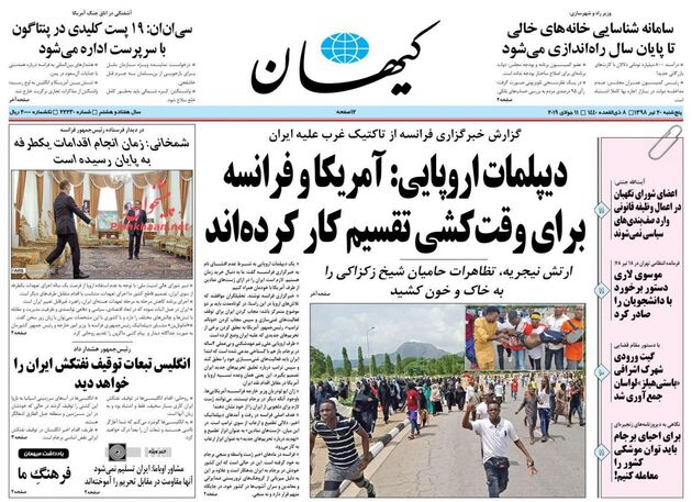 KayhanNews