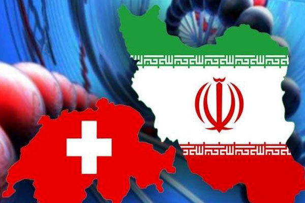 اولین معامله از کانال مالی ایران و سوئیس انجام شد