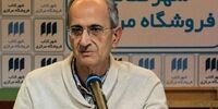 پزشکی قانونی علت مرگ سید امامی را اعلام کرد/ از  برنامه خبری 20:30 شکایت می کنیم 

