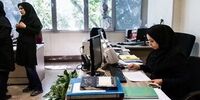 خبر مهم درباره افزایش حقوق/ افزایش 40 درصدی حقوق کارمندان و بازنشستگان دولت قطعی شد