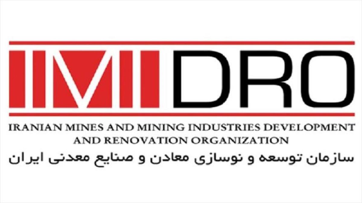 فراخوان مناقصه عمومی دو مرحله ای همزمان با ارزیابی کیفی یکپارچه (فشرده)