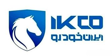 شرایط مرحله جدید فروش ایران خودرو اعلام شد +جزئیات