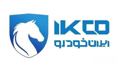 شرایط فروش فوری ایران خودرو بدون قرعه کشی/ قیمت و موعد تحویل اعلام شد+ جدول 