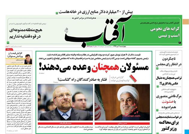 AftabYazd