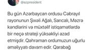 ادعاهای رئیس‌جمهور آذربایجان درباره پیشروی در قره باغ