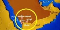 انفجار در جازان عربستان/ در ابها وضعیت اضطراری اعلام شد
