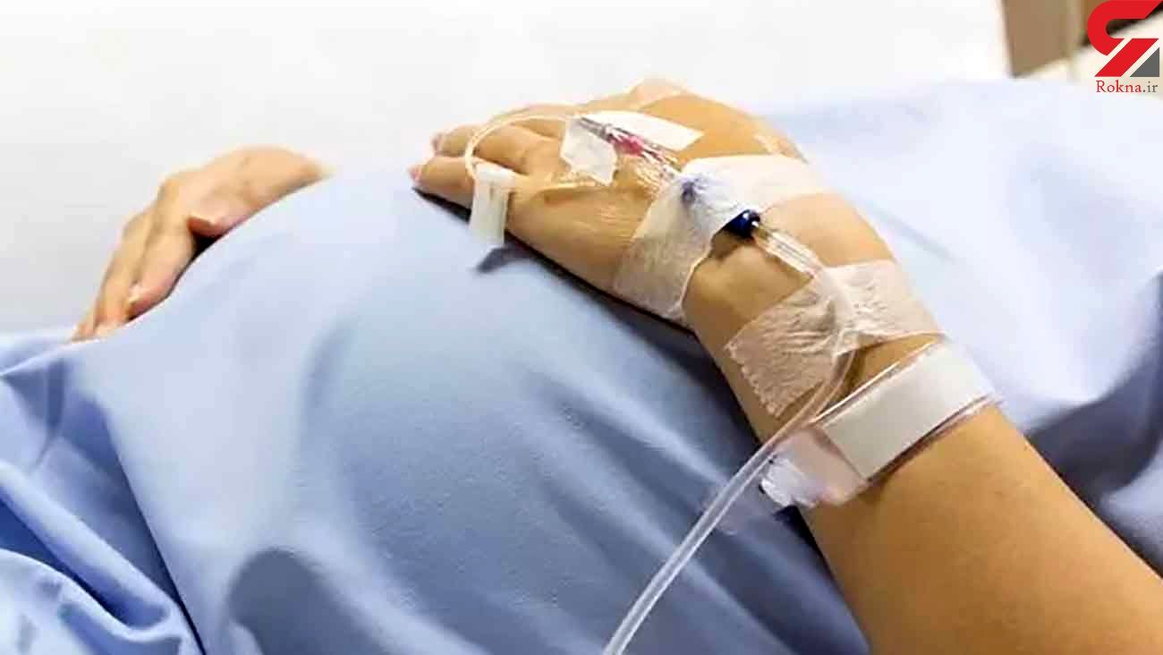 علت فوت مادر باردار مازندرانی/ ماجرا چیست؟