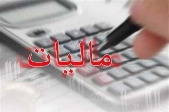  پوست اندازی نظام مالیاتی کشور از مهرماه/ جایزه دولت به خوش‌حسابان مالیاتی