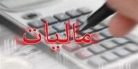 هشدار دادستان مالیاتی به ادارات مالیاتی؛ ثبت نام حضوری مودیان مالیاتی ممنوع
