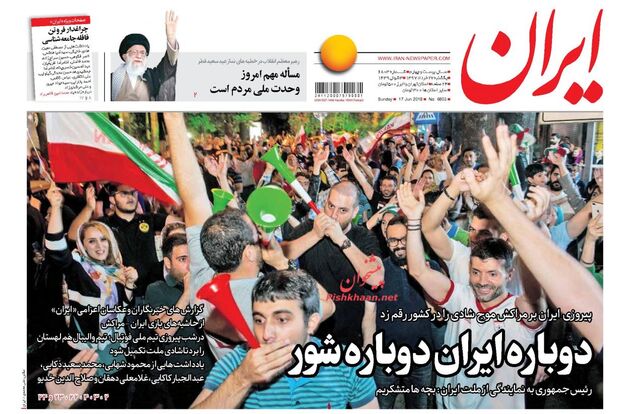 Iran