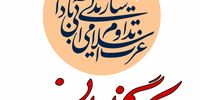 به وضعیت هم جنگ، هم صلح پایان دهیم | حاکمیت نباید فراموش کند که میان مثلث «دولت- مقاومت- دیپلماسی» پیوندی راهبردی وجود دارد 