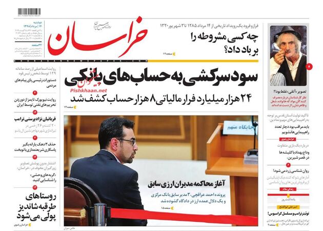 khorasannews