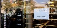 ضعف تقاضا در بازار سکه امامی