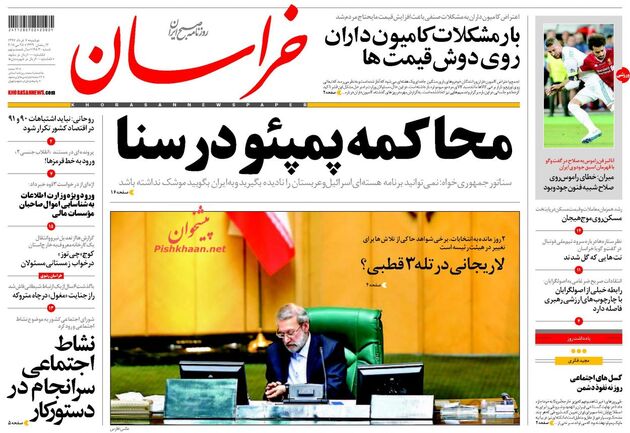 khorasannews