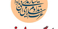 ماجرای استعفای دست جمعی در کارگزاران چیست ؟
