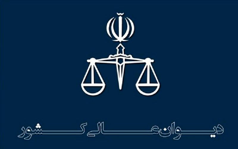 خبر مهم دیوان عالی کشور درباره پرونده حمید قره حسنلو