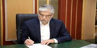 ظریف، حسام الدین آشنا، حدادعادل و عروس امام سمت گرفتند+ جزئیات