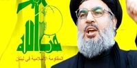 بیانیه حزب الله در پی حمله رژیم صهیونیستی به غزه