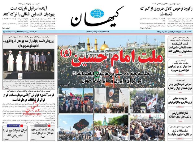 KayhanNews
