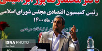 نشست خبری رییس کمسیون اقتصادی مجلس شورای اسلامی+عکس