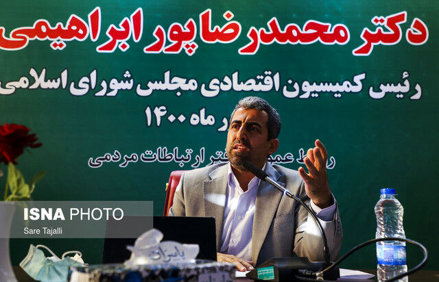 نشست خبری رییس کمسیون اقتصادی مجلس شورای اسلامی+عکس