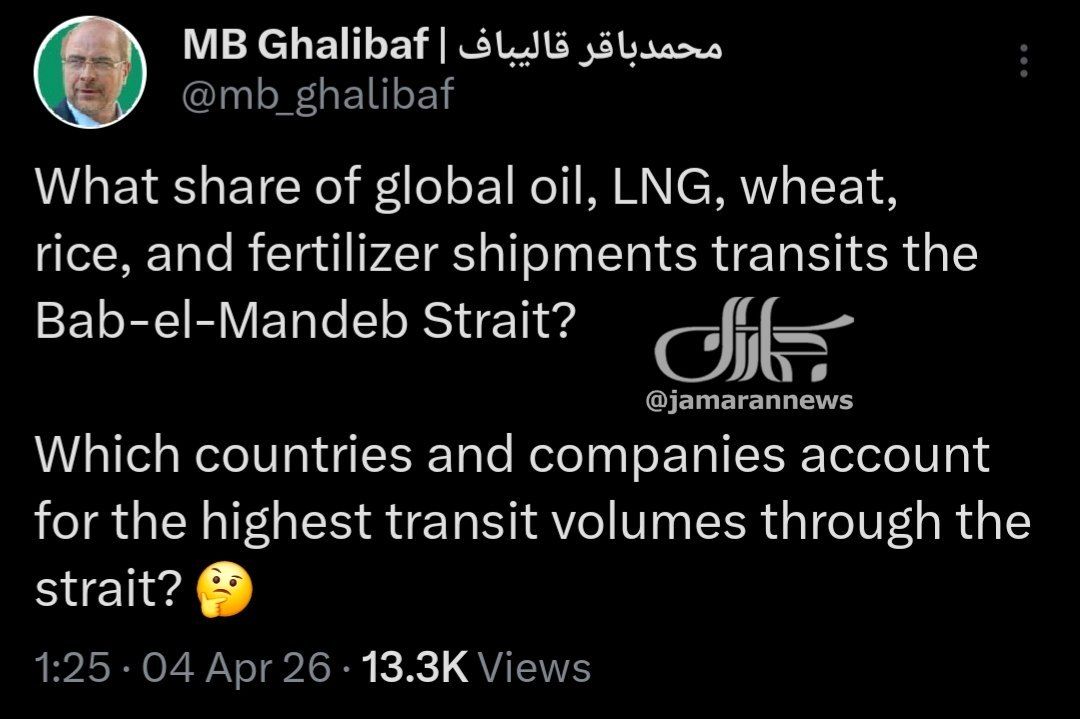 محمدباقر قالیباف