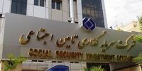 استعفای مدیرعامل شستا صحت دارد؟

