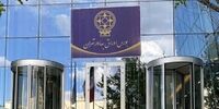ضریب اعتباری صندوق‌های اهرمی تغییر کرد