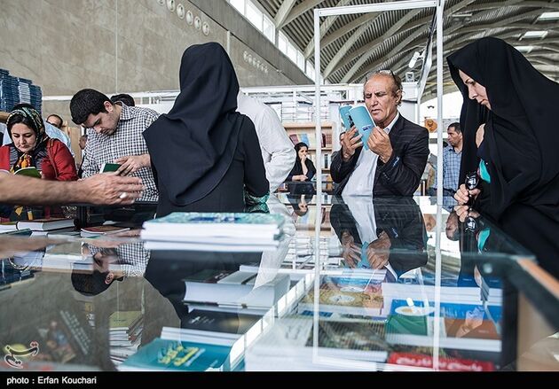 چهارمین روز نمایشگاه کتاب تهران