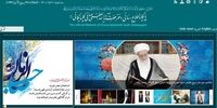 استفتاء بورسی از یک مرجع تقلید