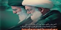  آیت الله شیخ عیسی قاسم: تهدید آیت الله خامنه‌ای، اهانت به کل امت اسلام است