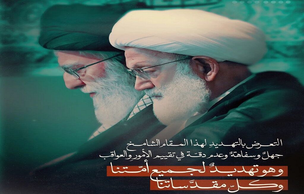 آیت الله شیخ عیسی قاسم: تهدید آیت الله خامنه‌ای، اهانت به کل امت اسلام است