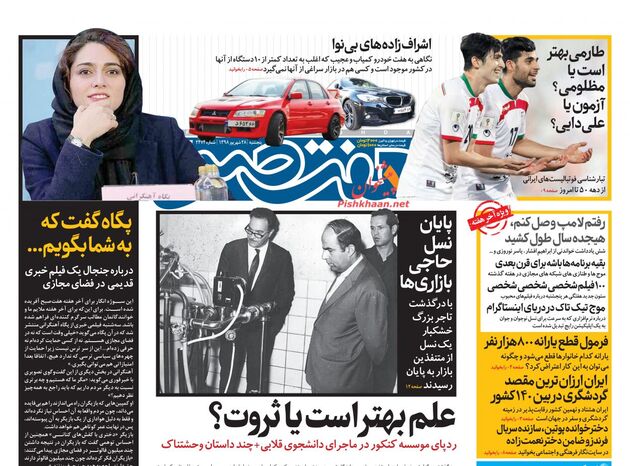 7sobh