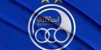 توافق بر سر تغییر نام باشگاه استقلال؟