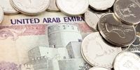 آخرین قیمت درهم امارات امروز چهارشنبه ۹ خرداد ۱۴۰۳