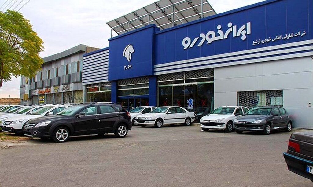 طرح جدید فروش فوری ایران خودرو + جزئیات