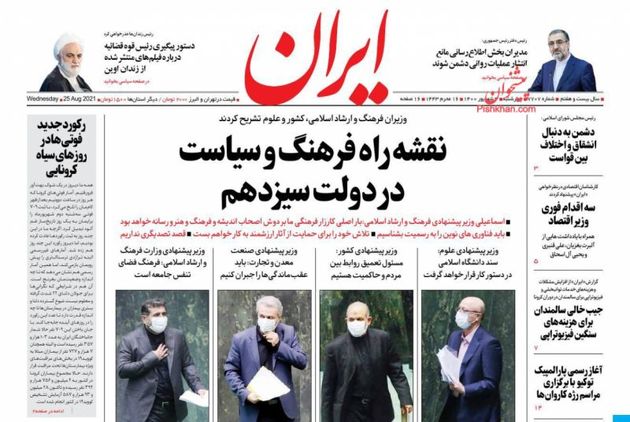 Iran_s