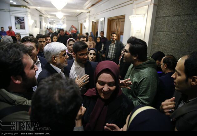 همایش زنان حامی روحانی در تهران