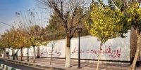 پاک کردن شعارها از دیوار سفارت انگلیس توسط سفیر و دیگران+عکس