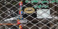 حمله خارجی به قیمت سکه