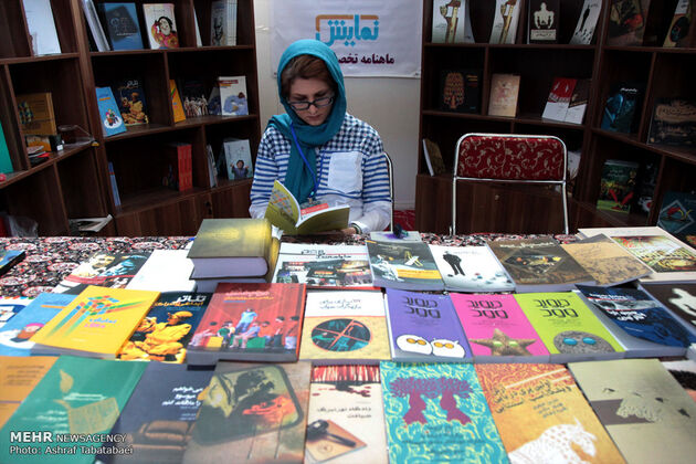 هفتمین روز نمایشگاه بین المللی کتاب تهران