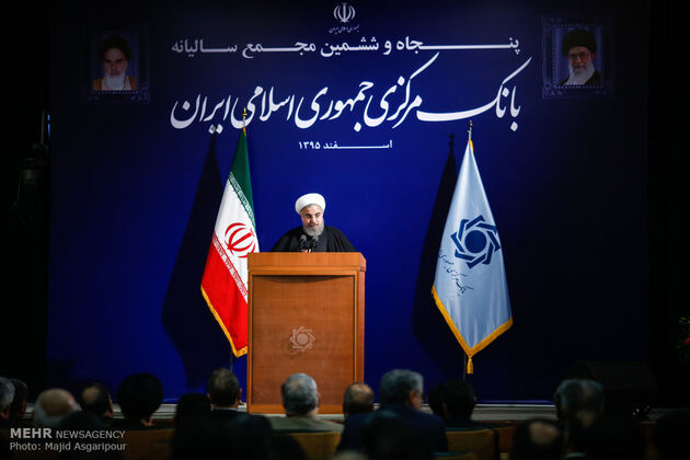 مجمع سالیانه بانک مرکزی