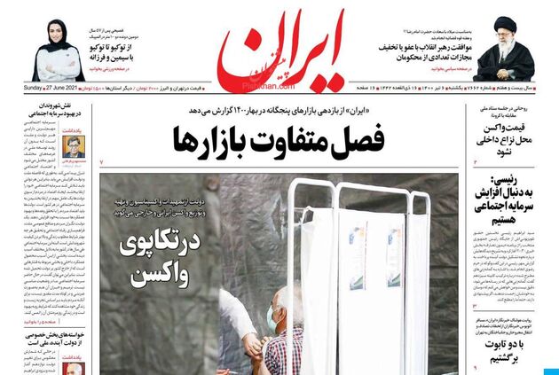 Iran