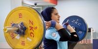 بانوی اصفهانی راهی مسابقات وزنه برداری جوانان جهان می‌شود