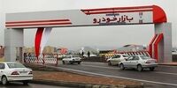خبر جدید شورای رقابت درباره قیمت خودرو 