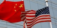  چین تعرفه های جدید آمریکا را محکوم کرد